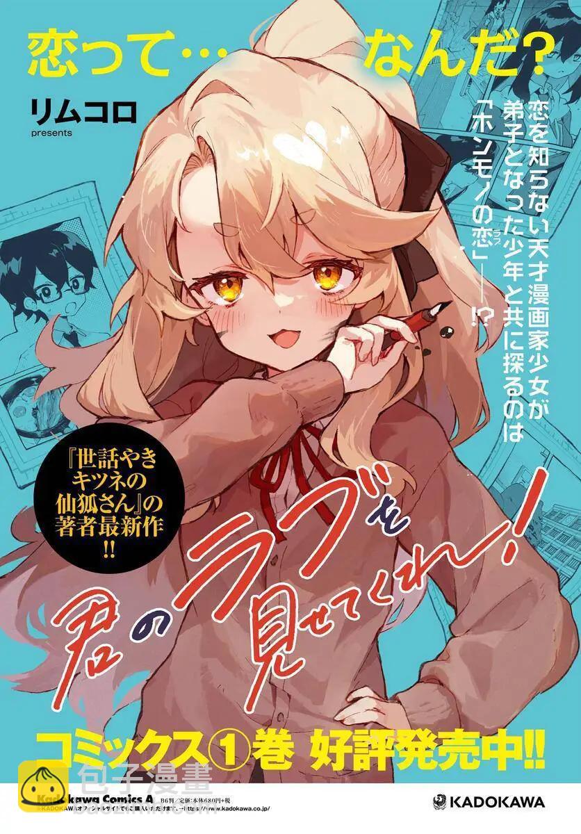 第15话18