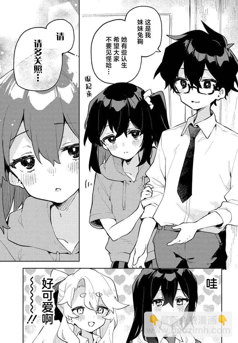 第15话2