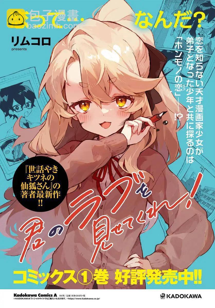 第16话19