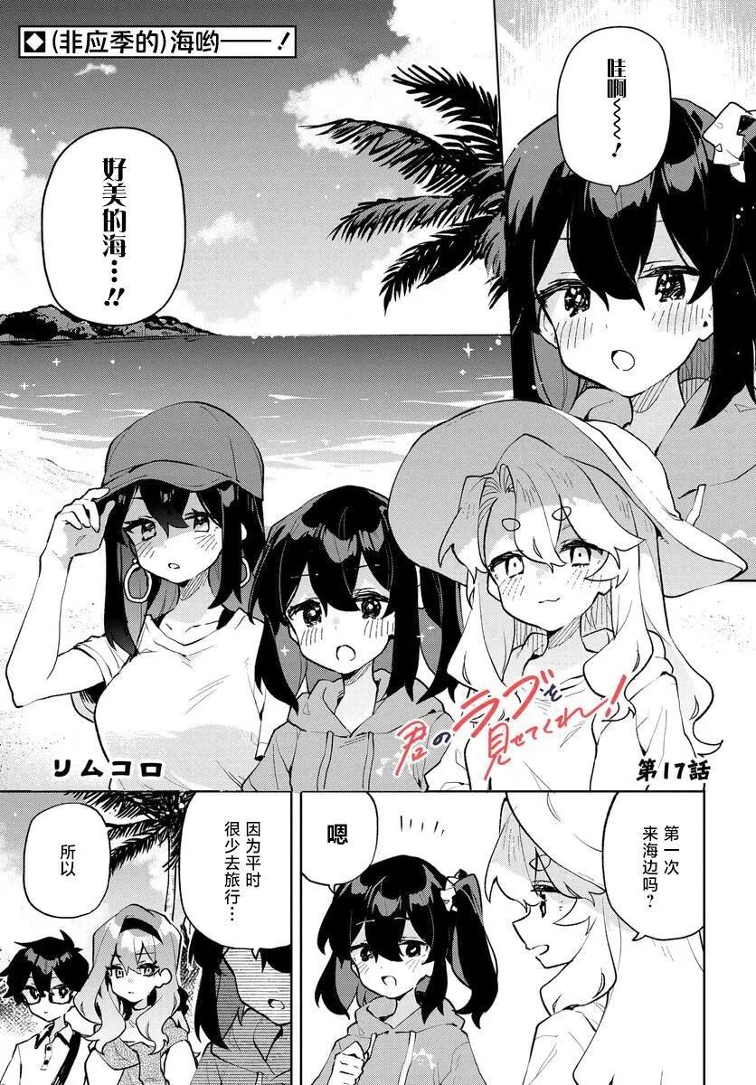 第17话0