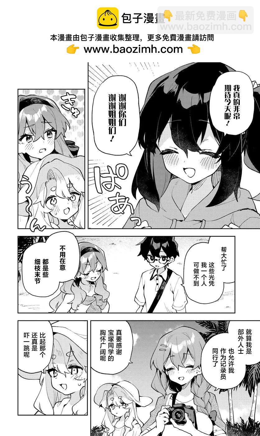 第17话1