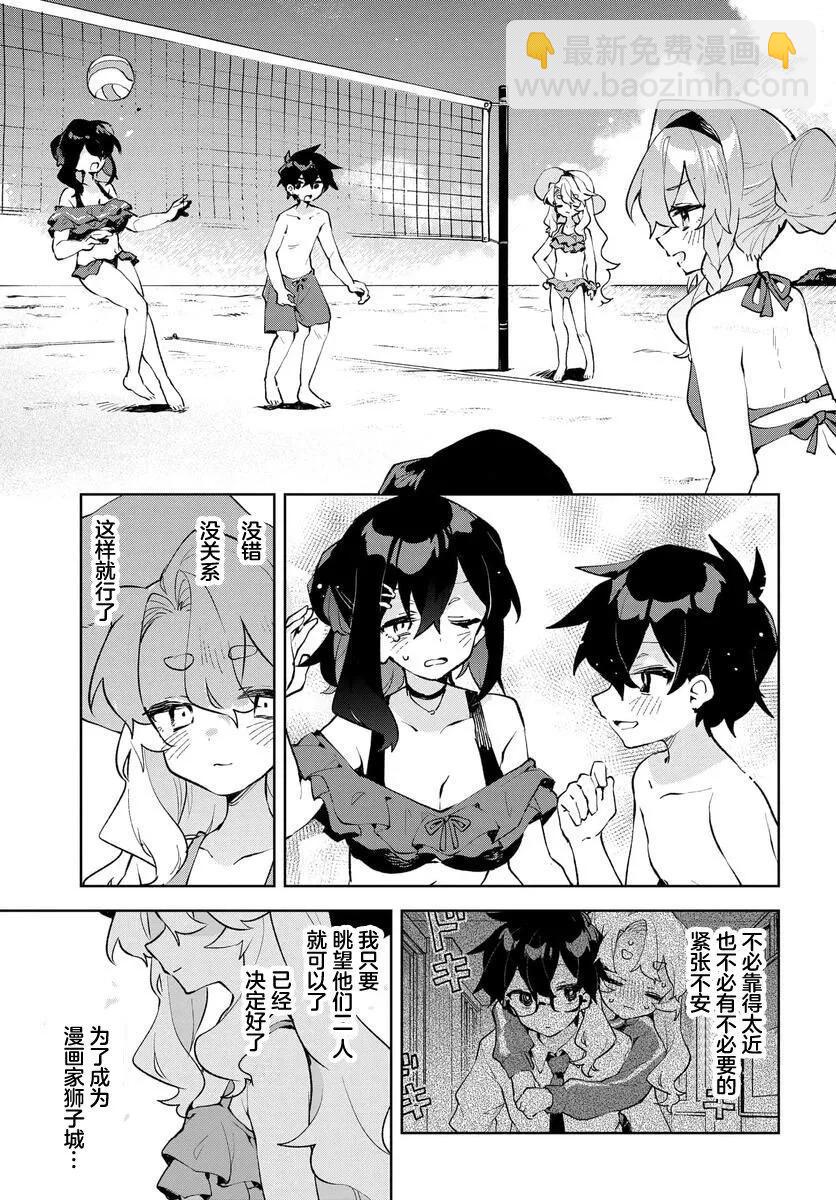 第17话12