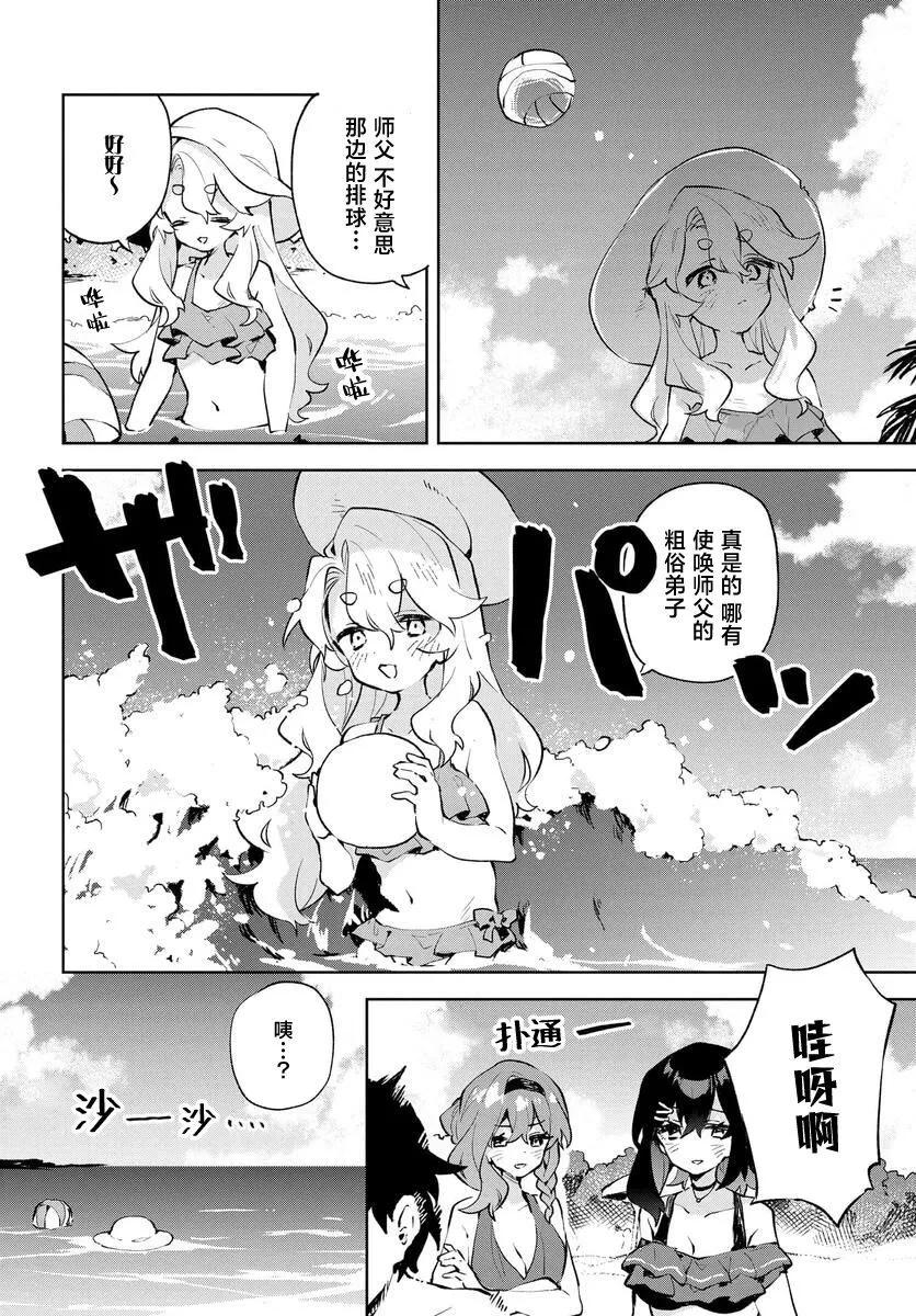 第17话13