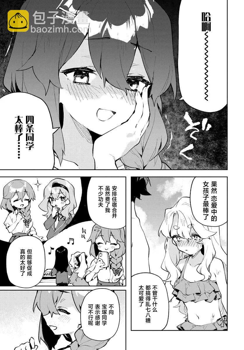 第17话18