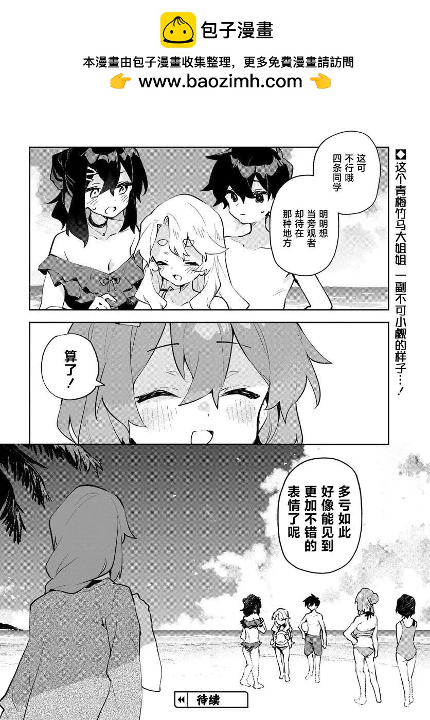 第17话19
