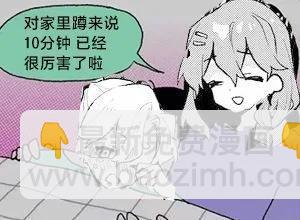 第17话21