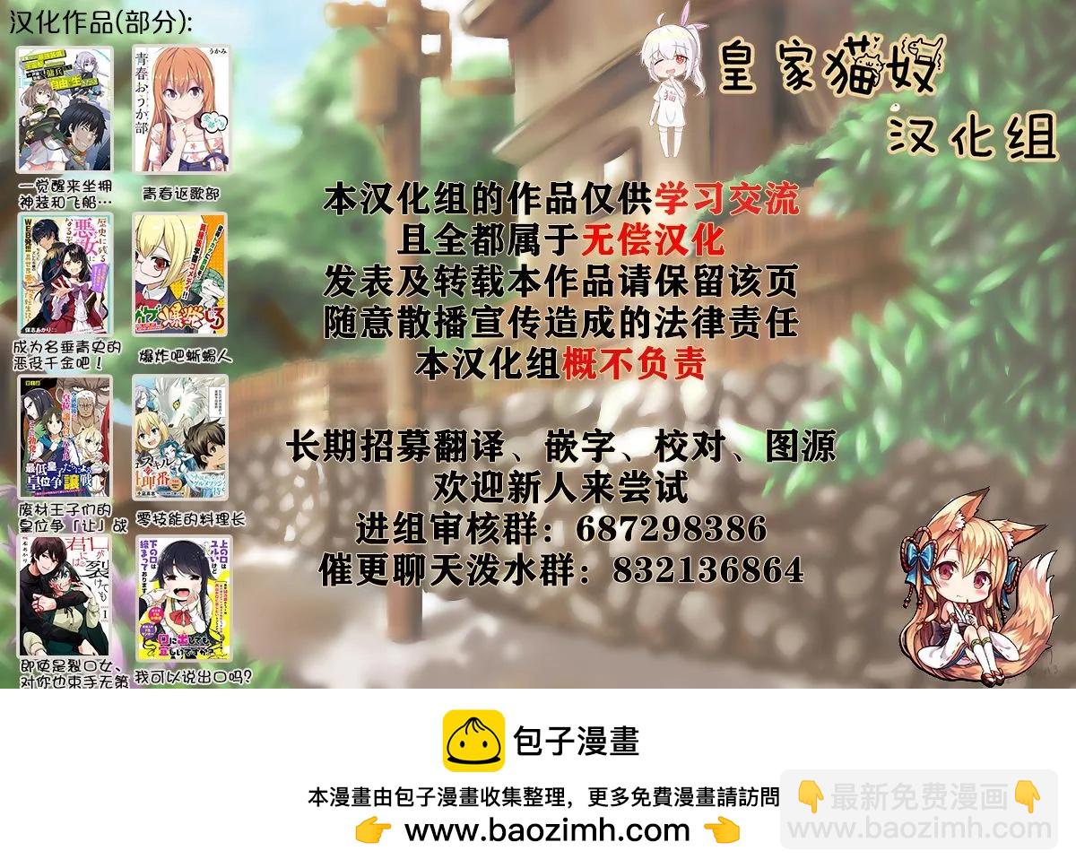 第17话23