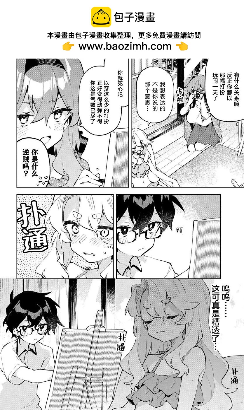 第18话1