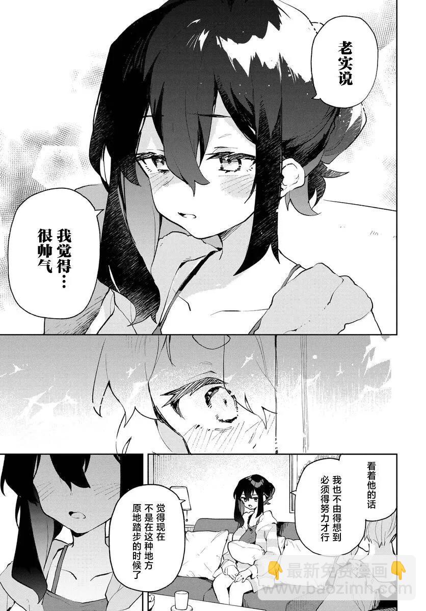 第18话14