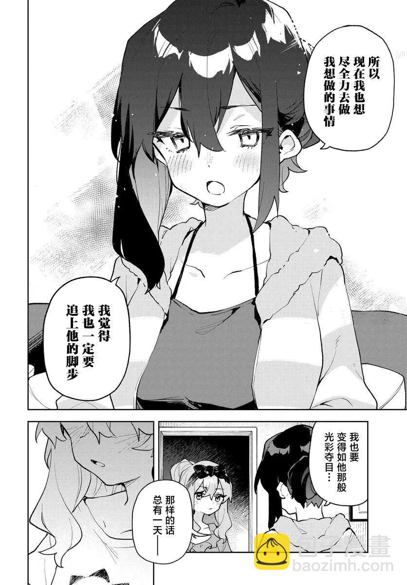 第18话15