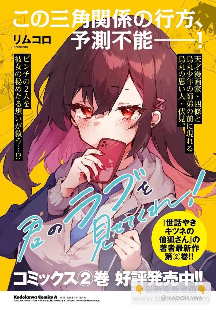 第18话18