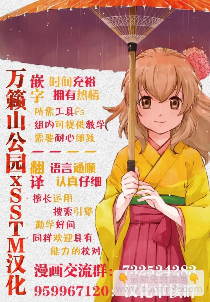 第18话19