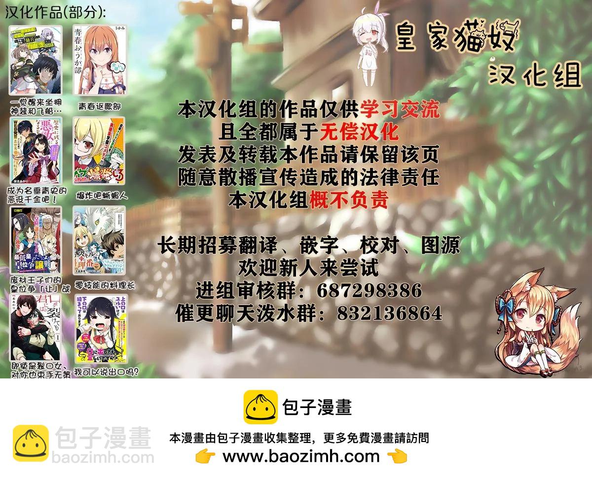 第18话20