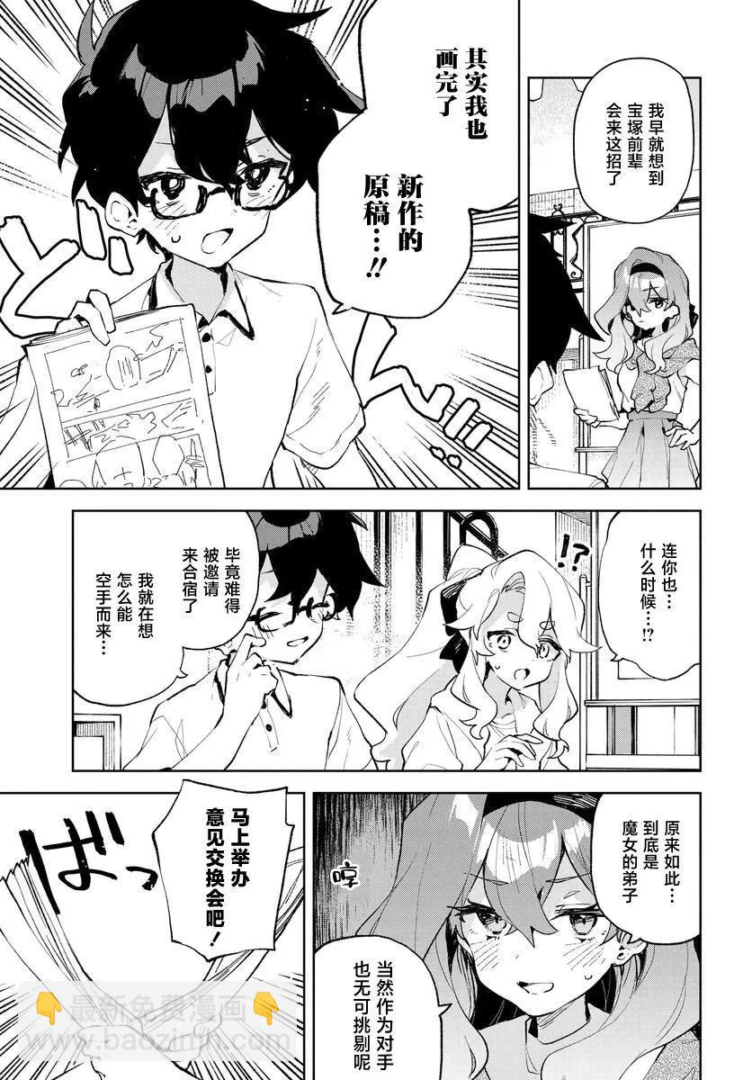 第18话6