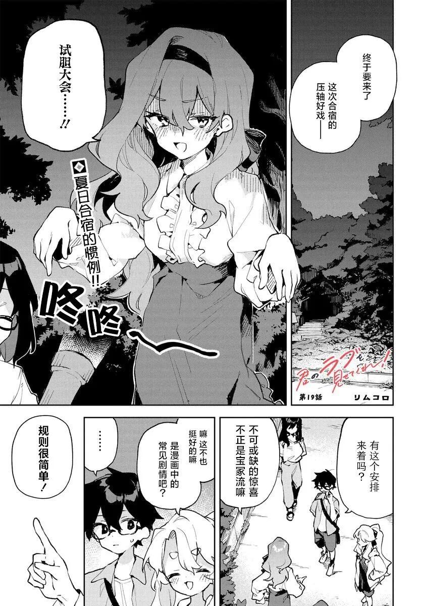 第19话0
