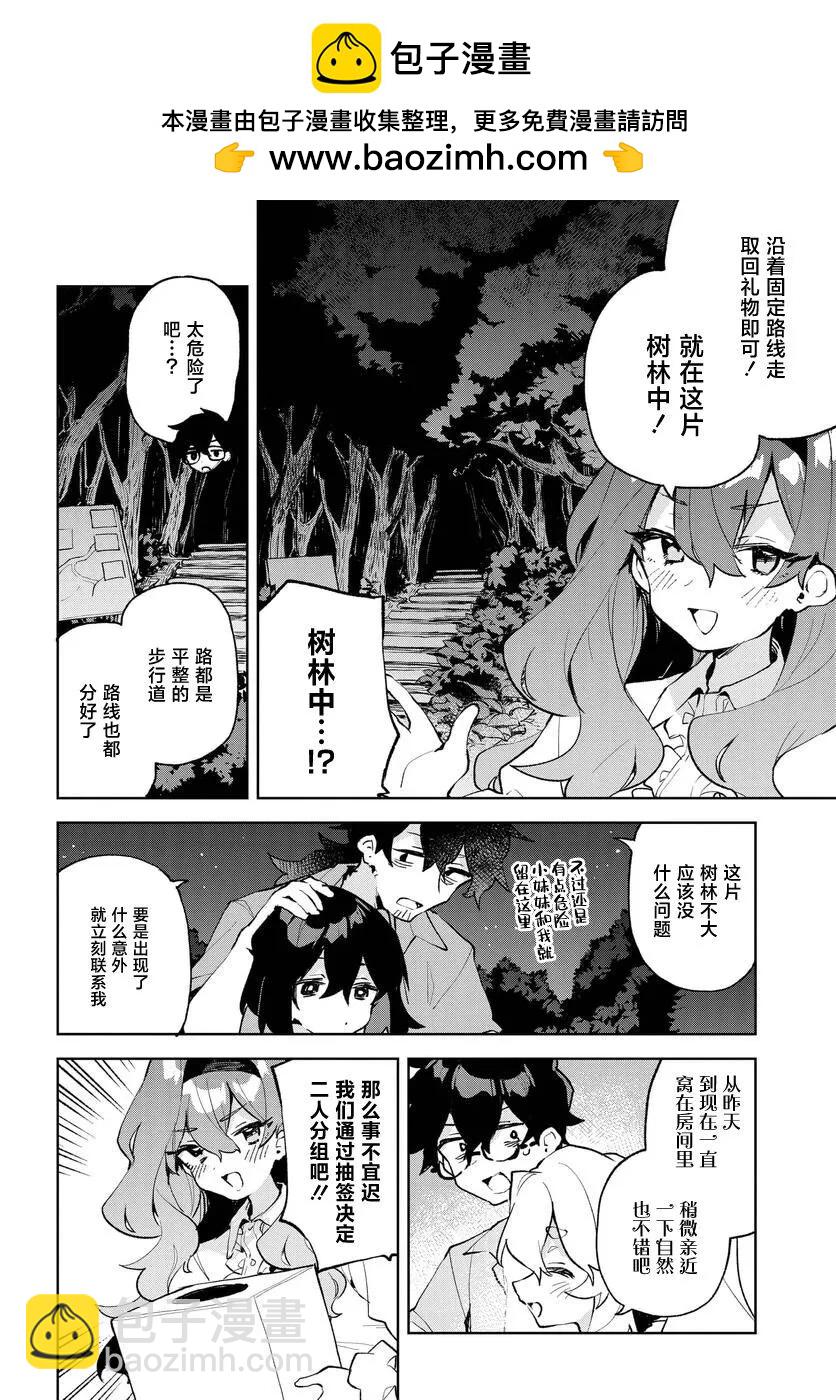 第19话1