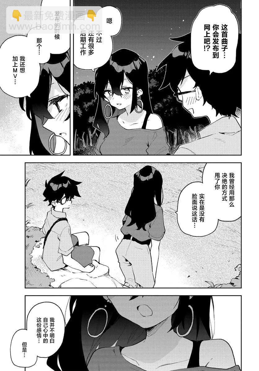 第19话12