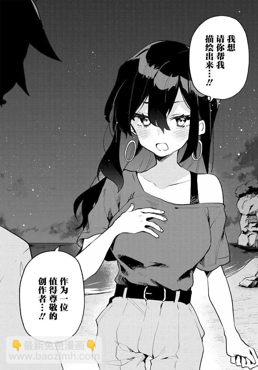 第19话13