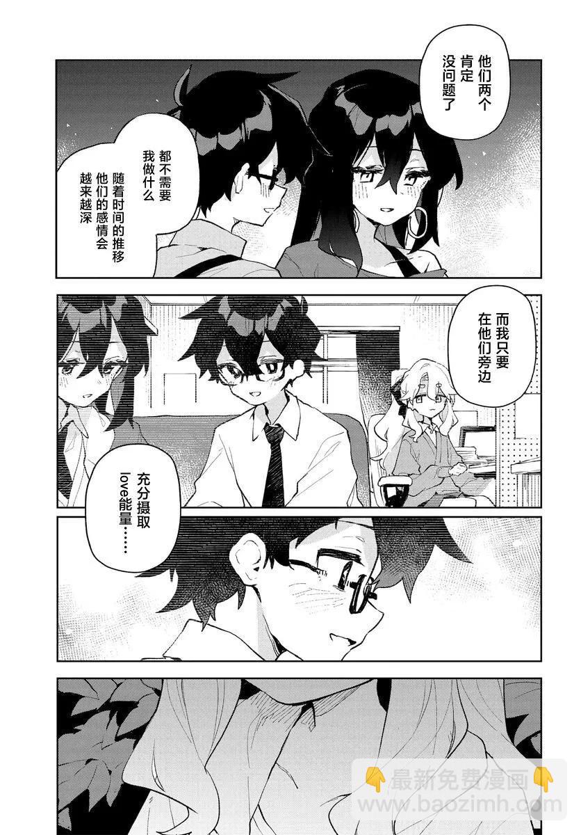 第19话16