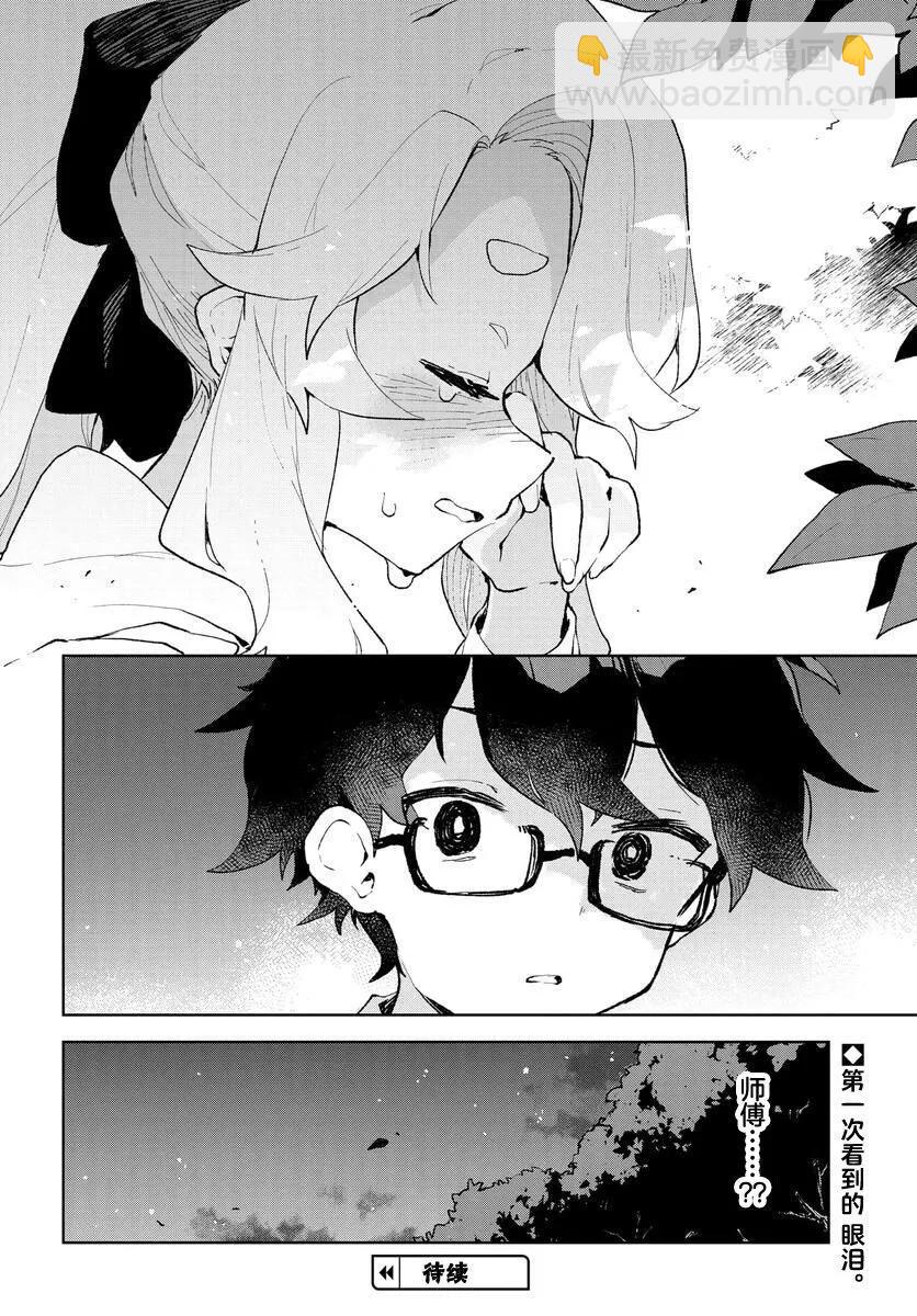 第19话19