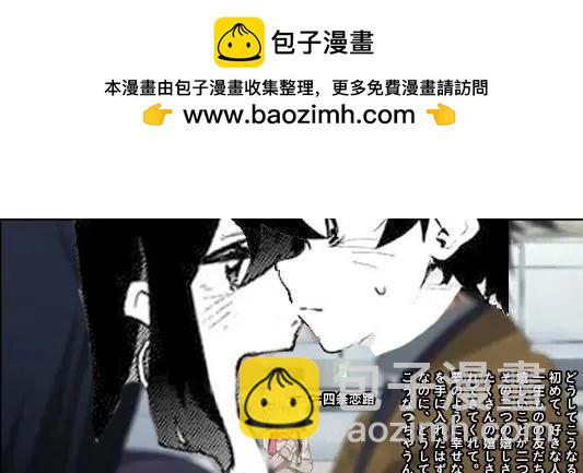 第19话21