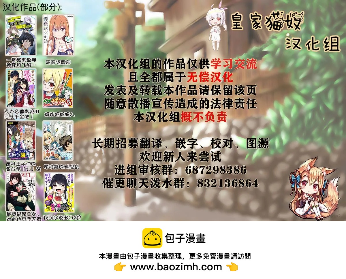 第19话23