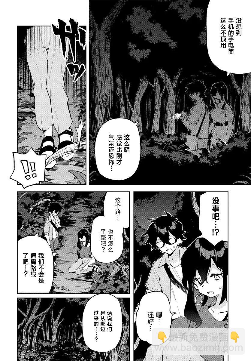 第19话5