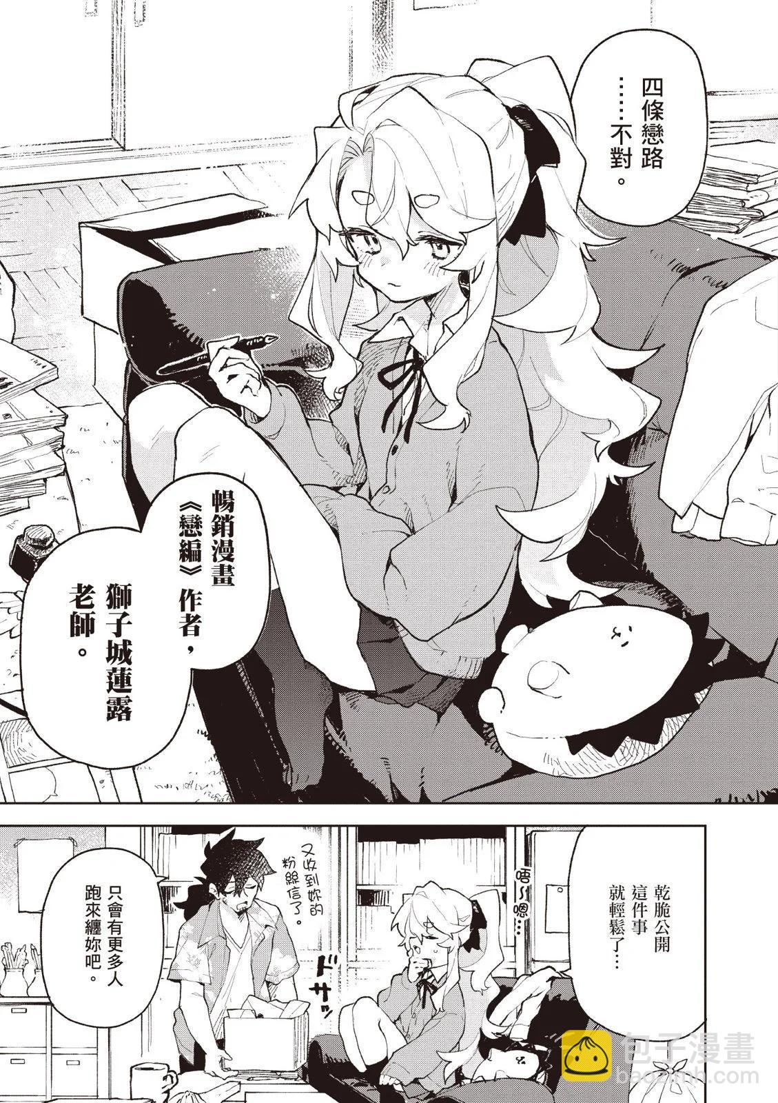 第01卷10