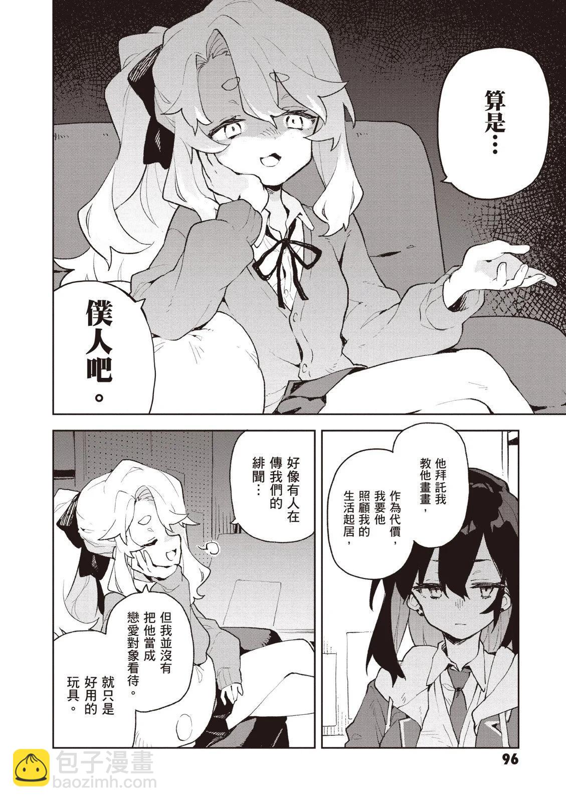 第01卷101