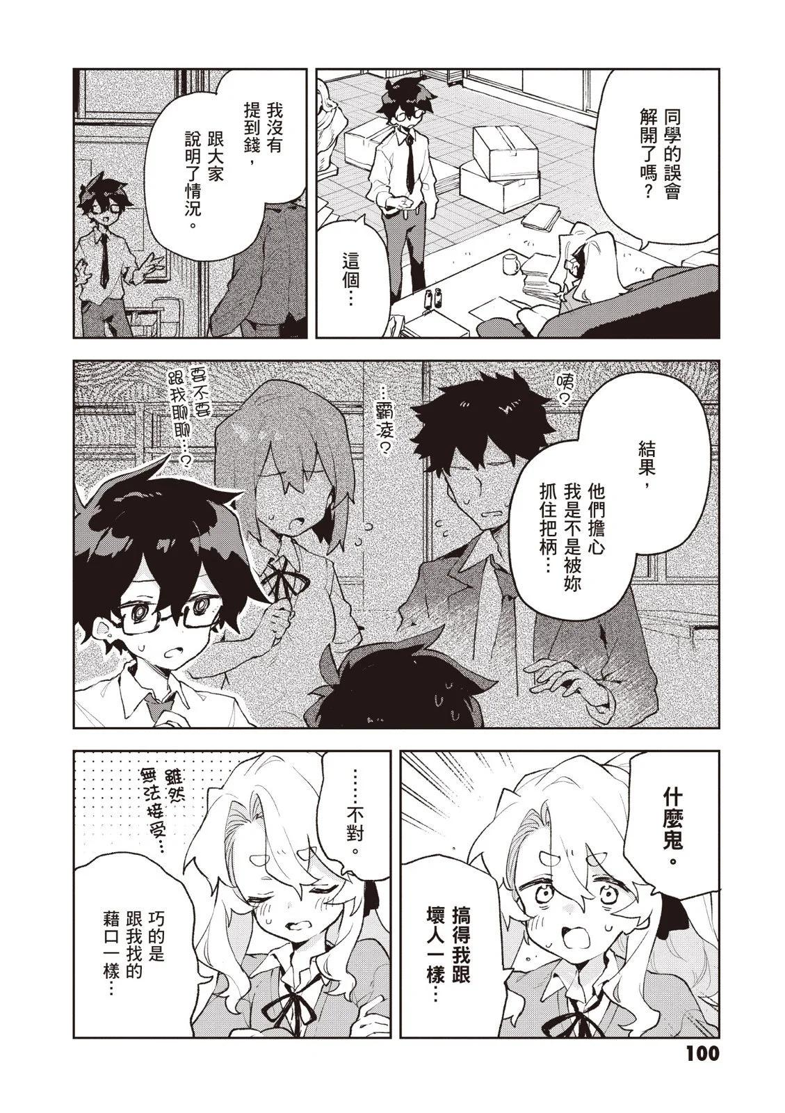 第01卷109