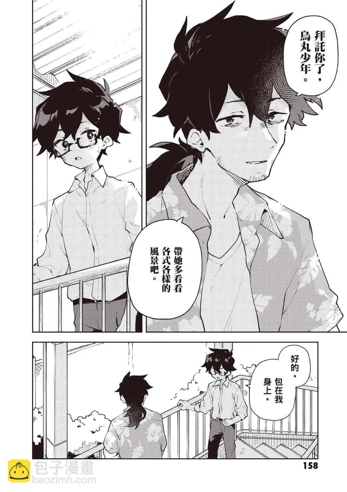 第01卷171