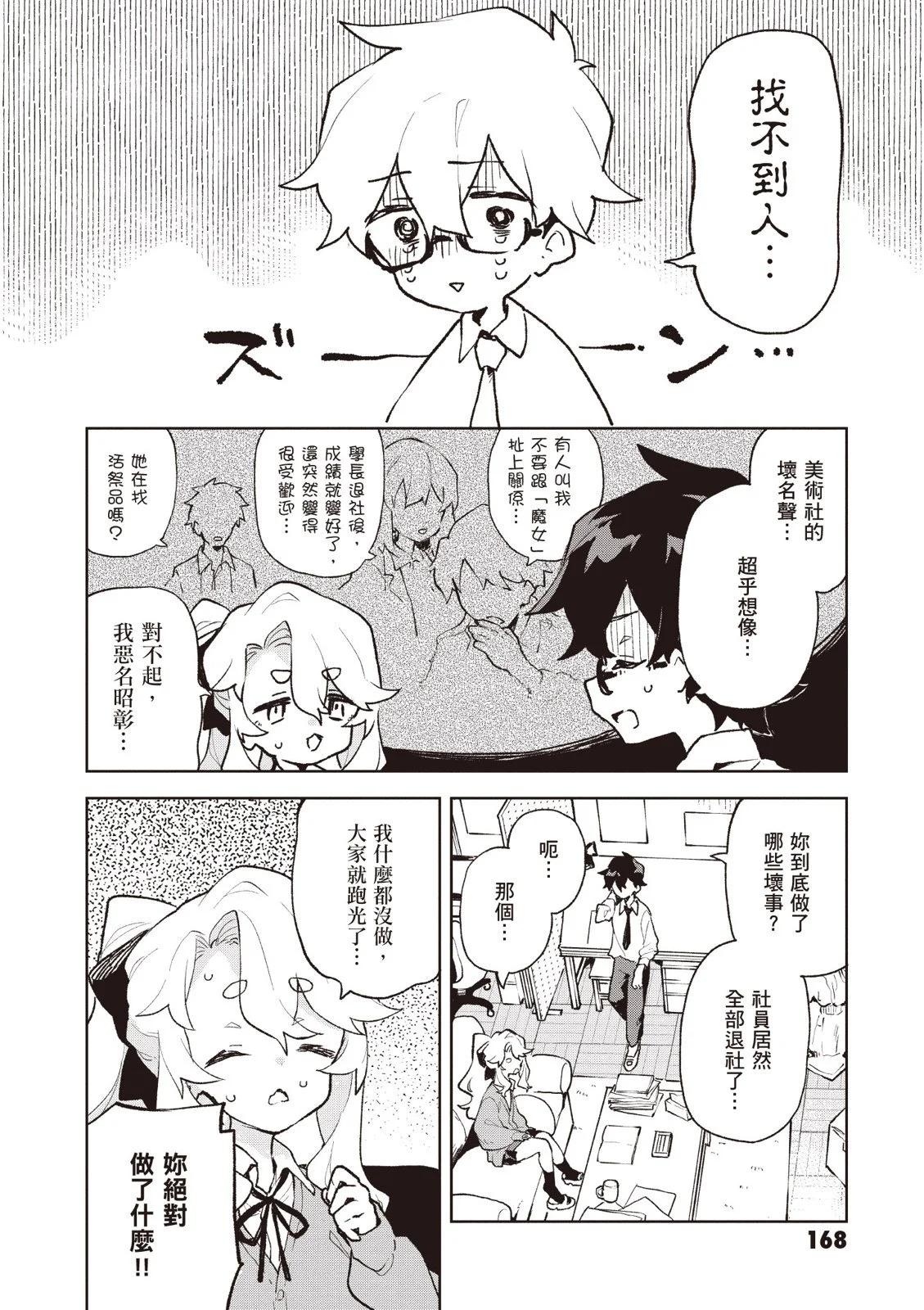 第01卷181