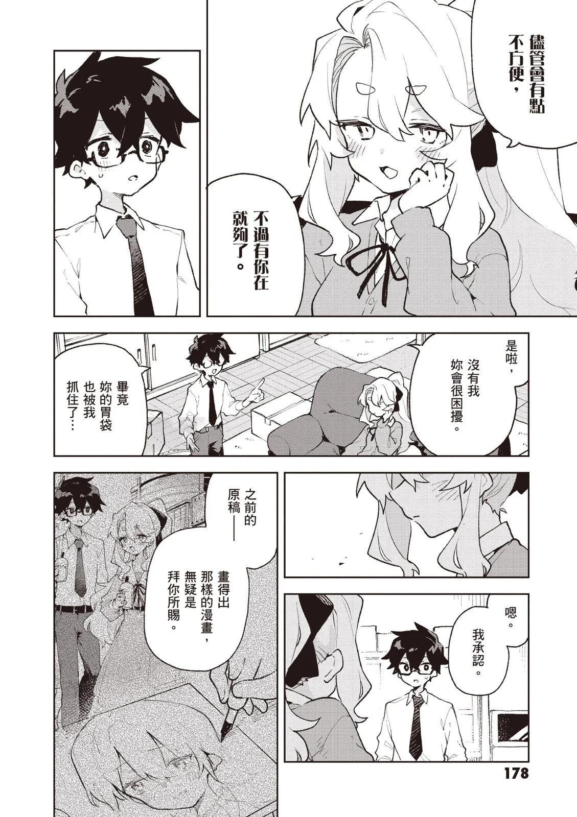 第01卷191