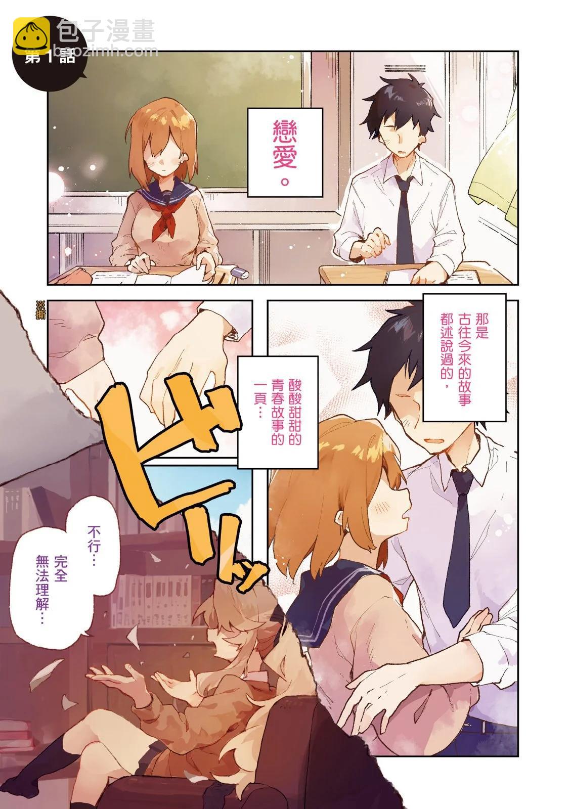 第01卷2
