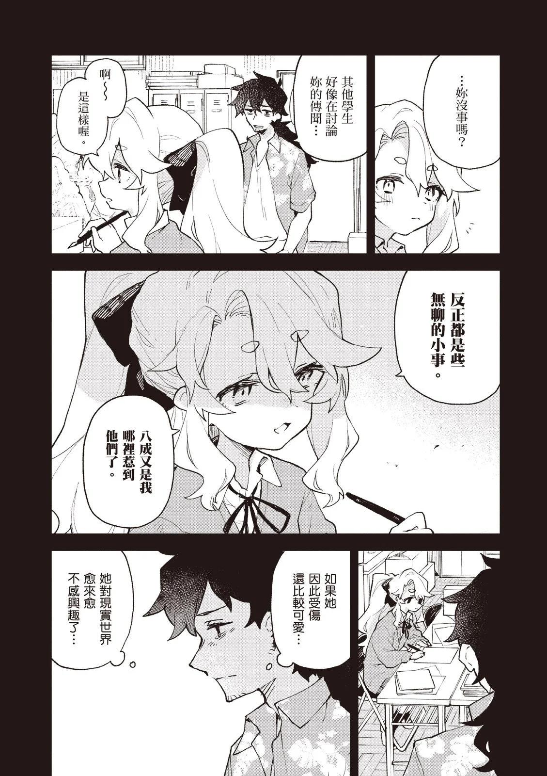 第01卷203