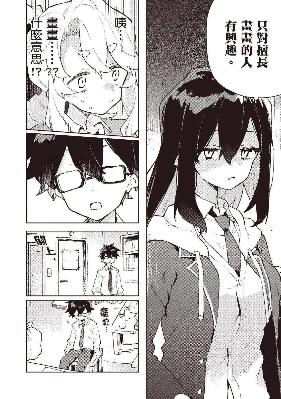 第01卷23