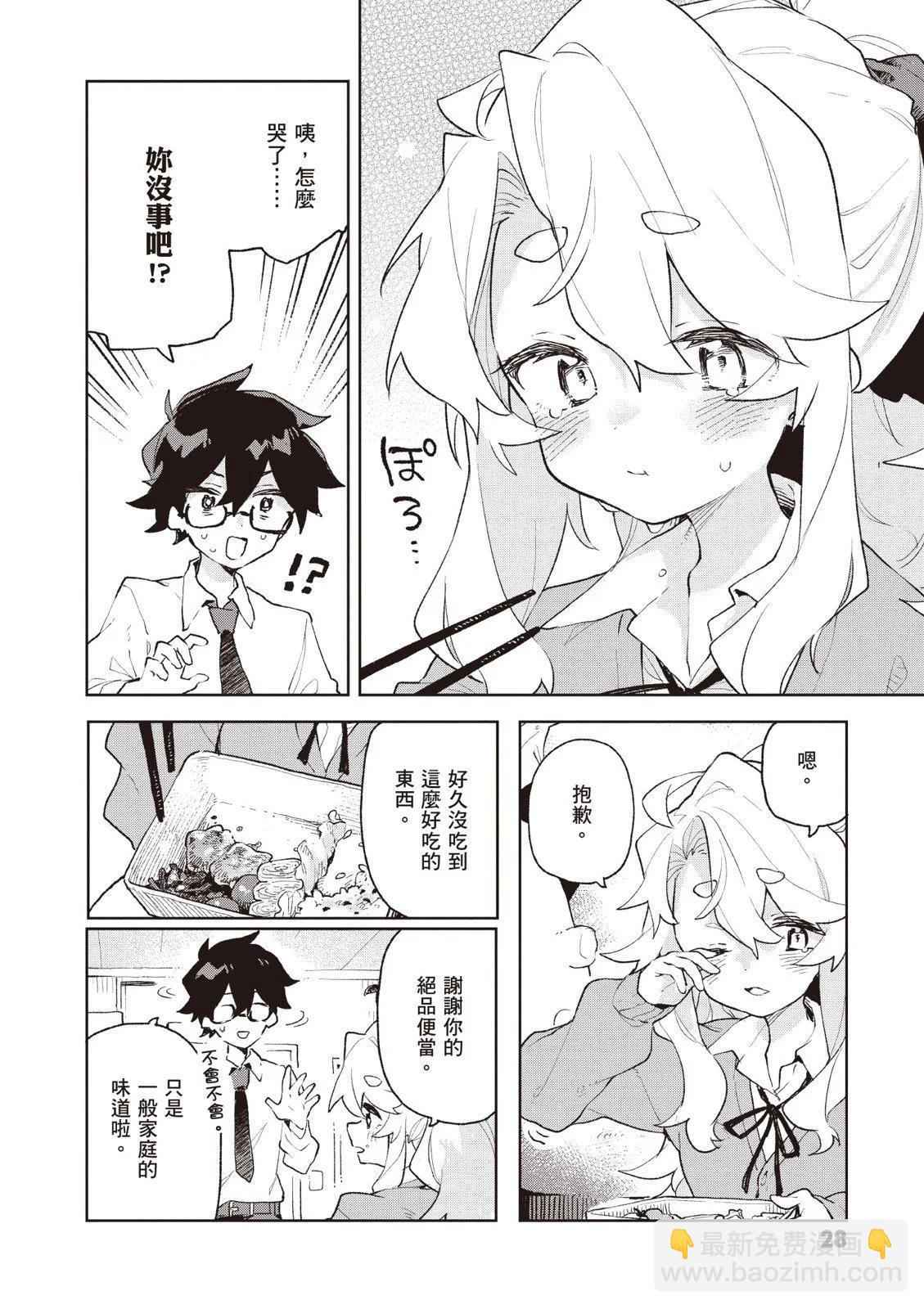 第01卷29