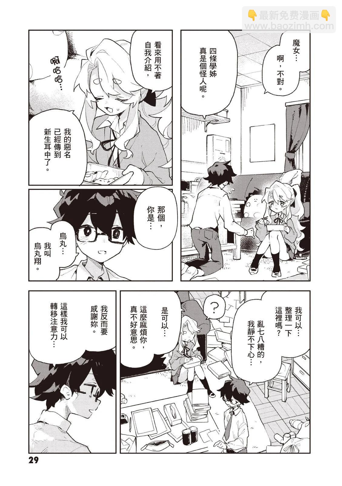 第01卷30