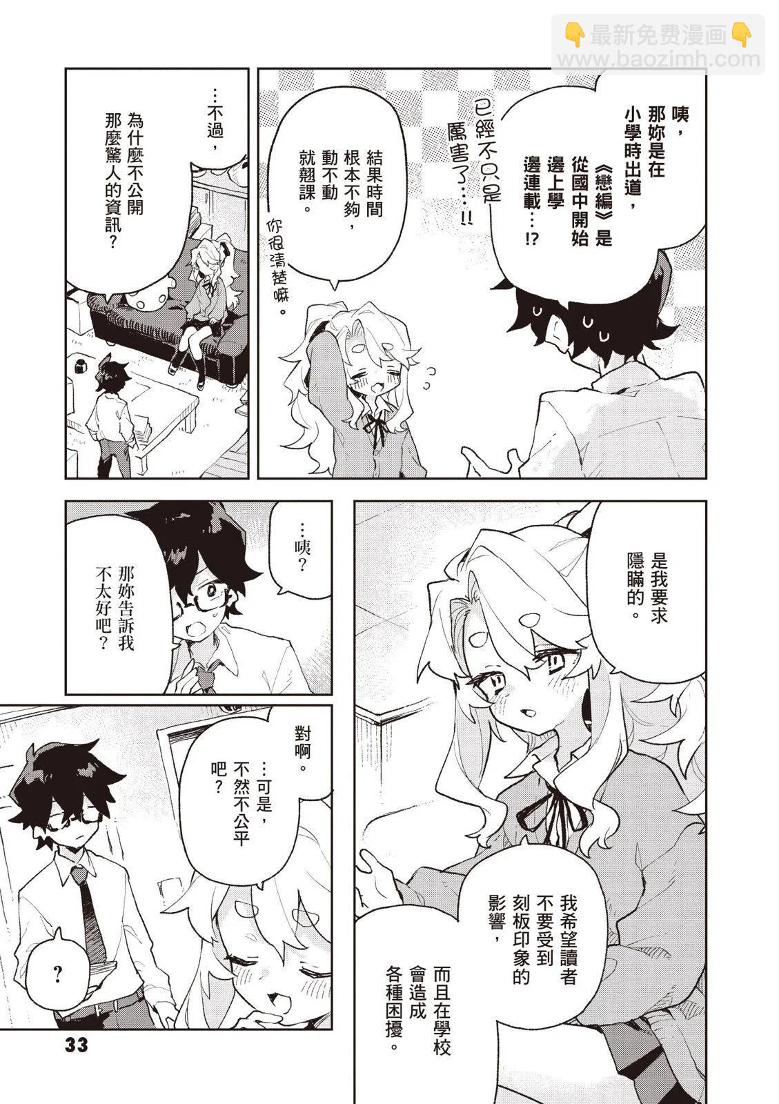 第01卷34