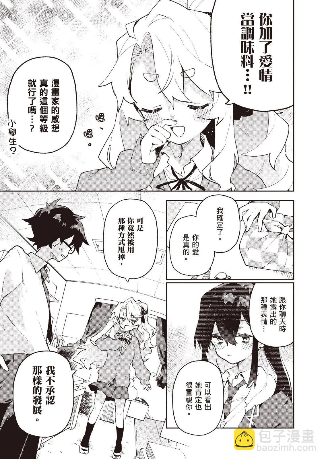 第01卷38