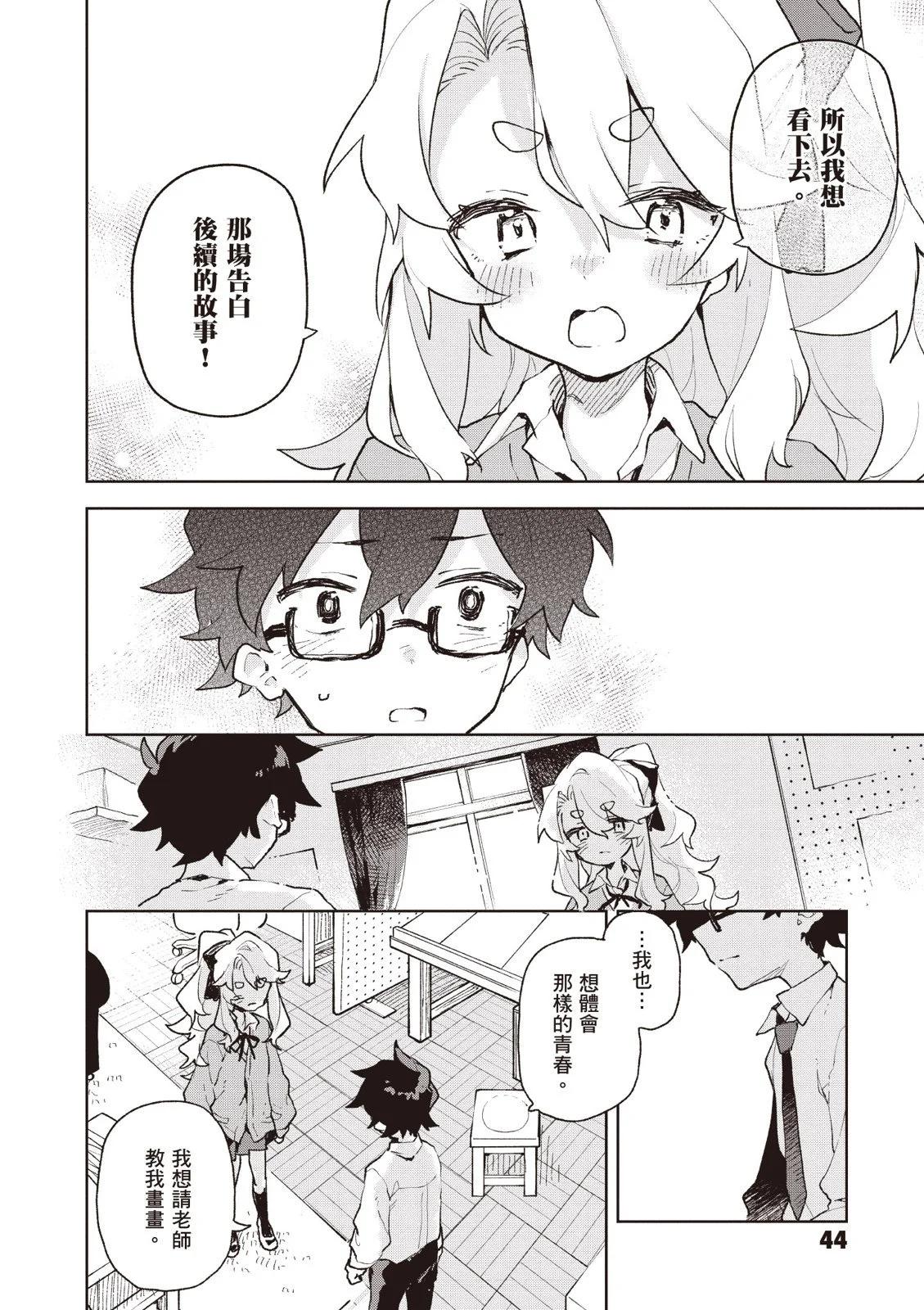 第01卷45