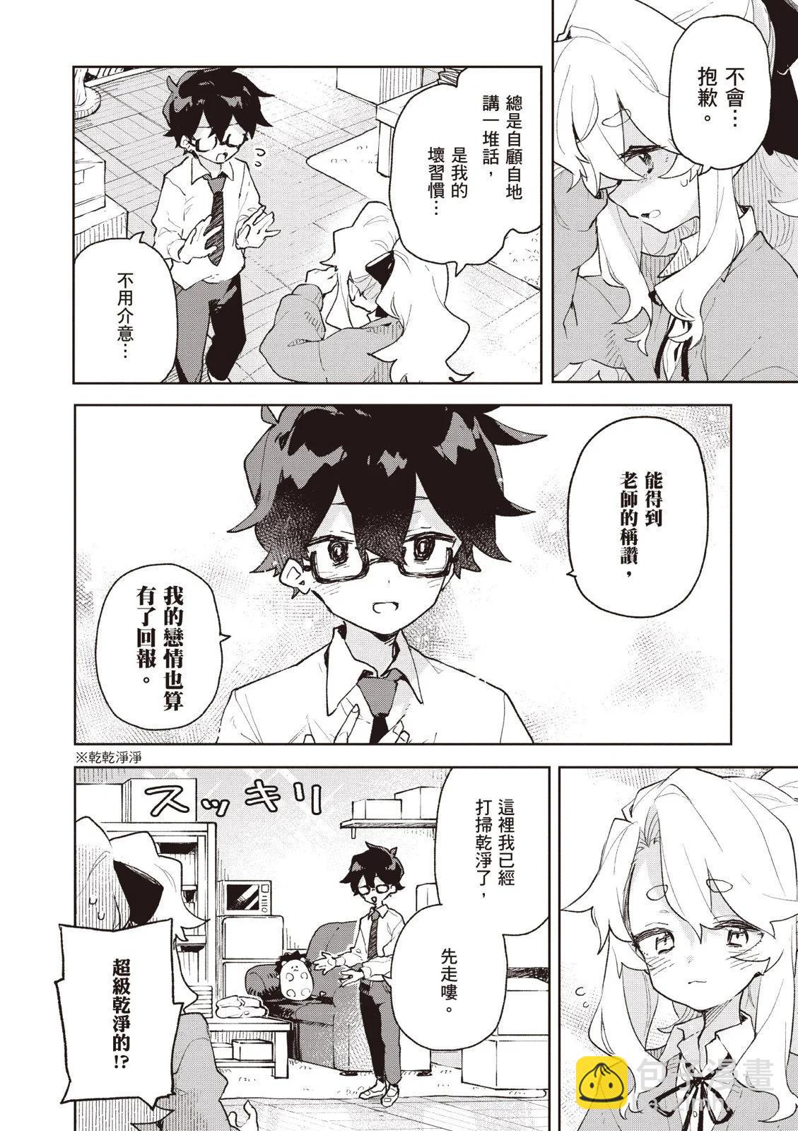 第01卷51