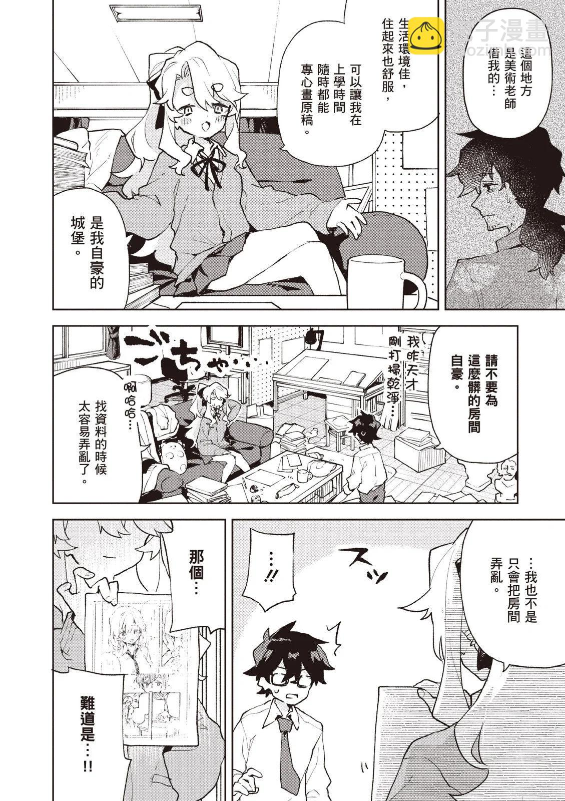 第01卷67