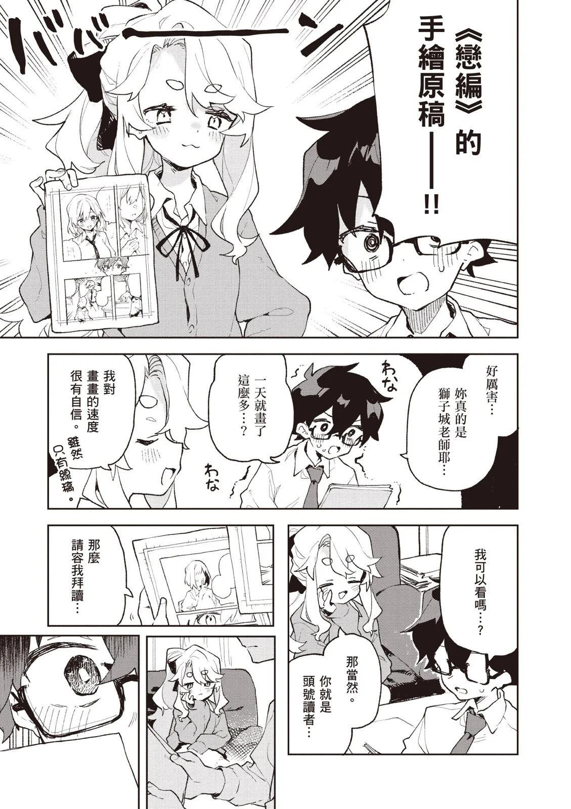 第01卷68