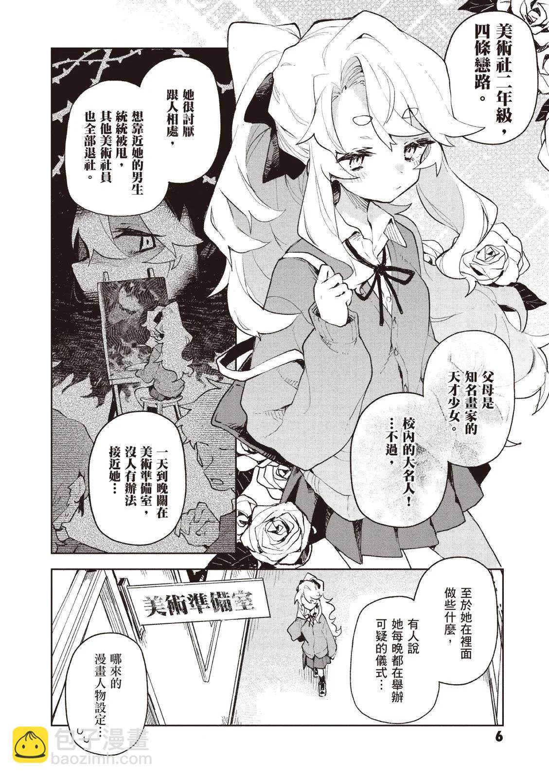 第01卷7