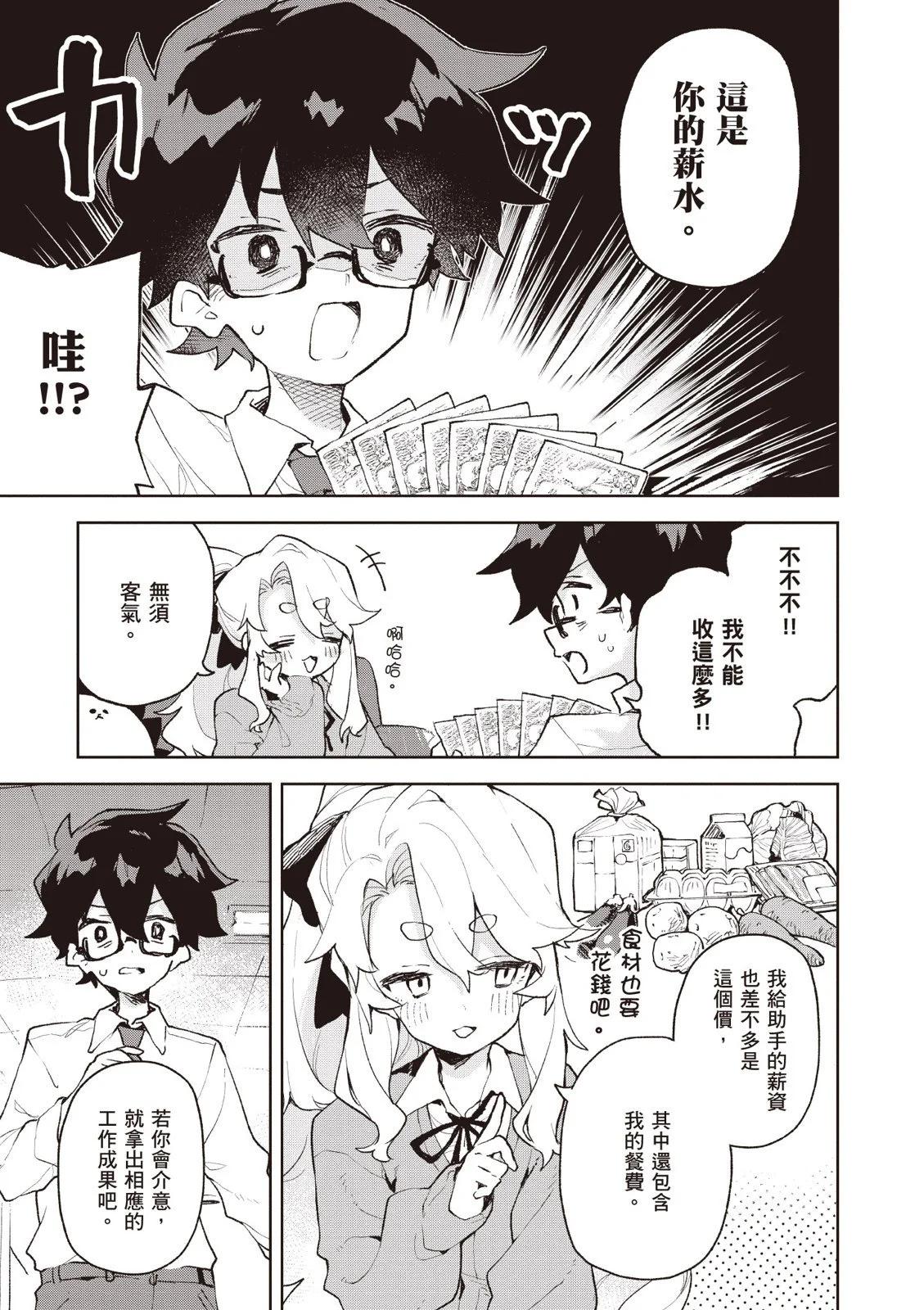 第01卷70