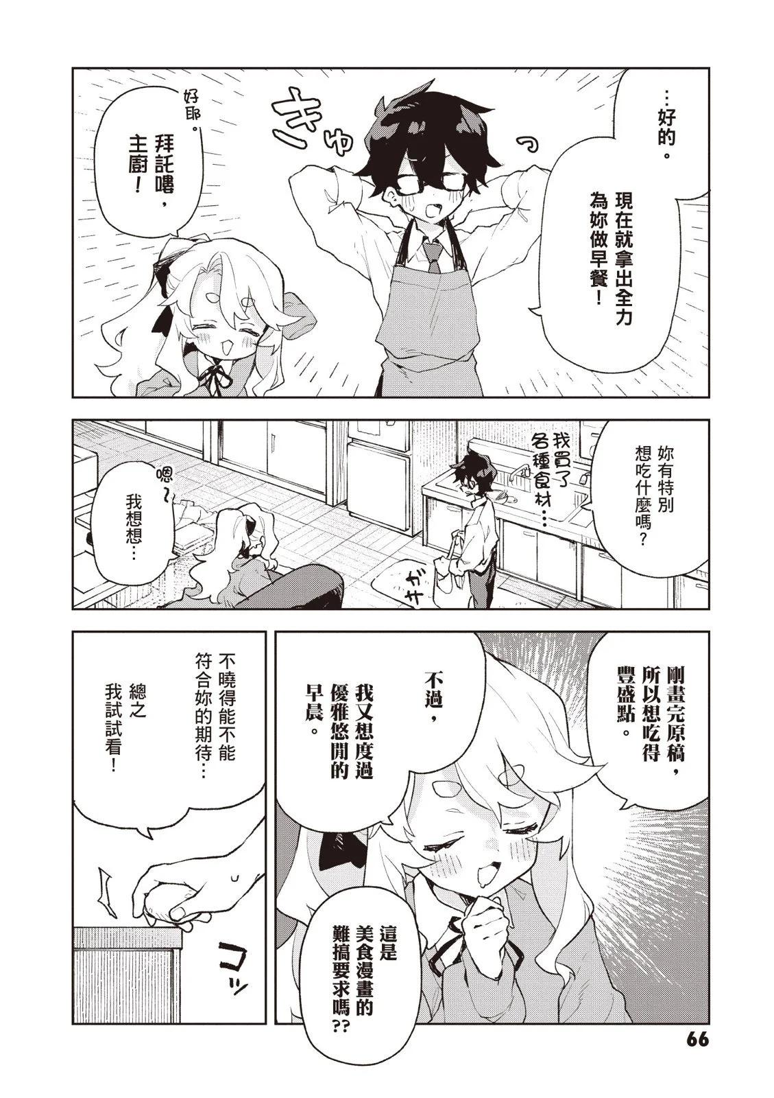 第01卷71