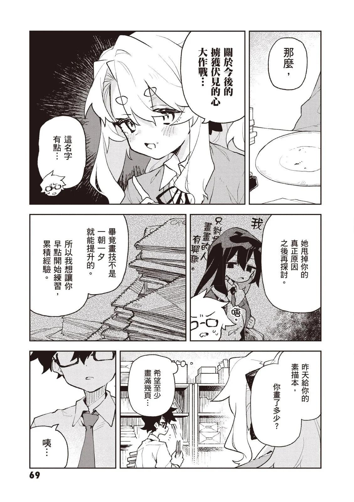 第01卷74
