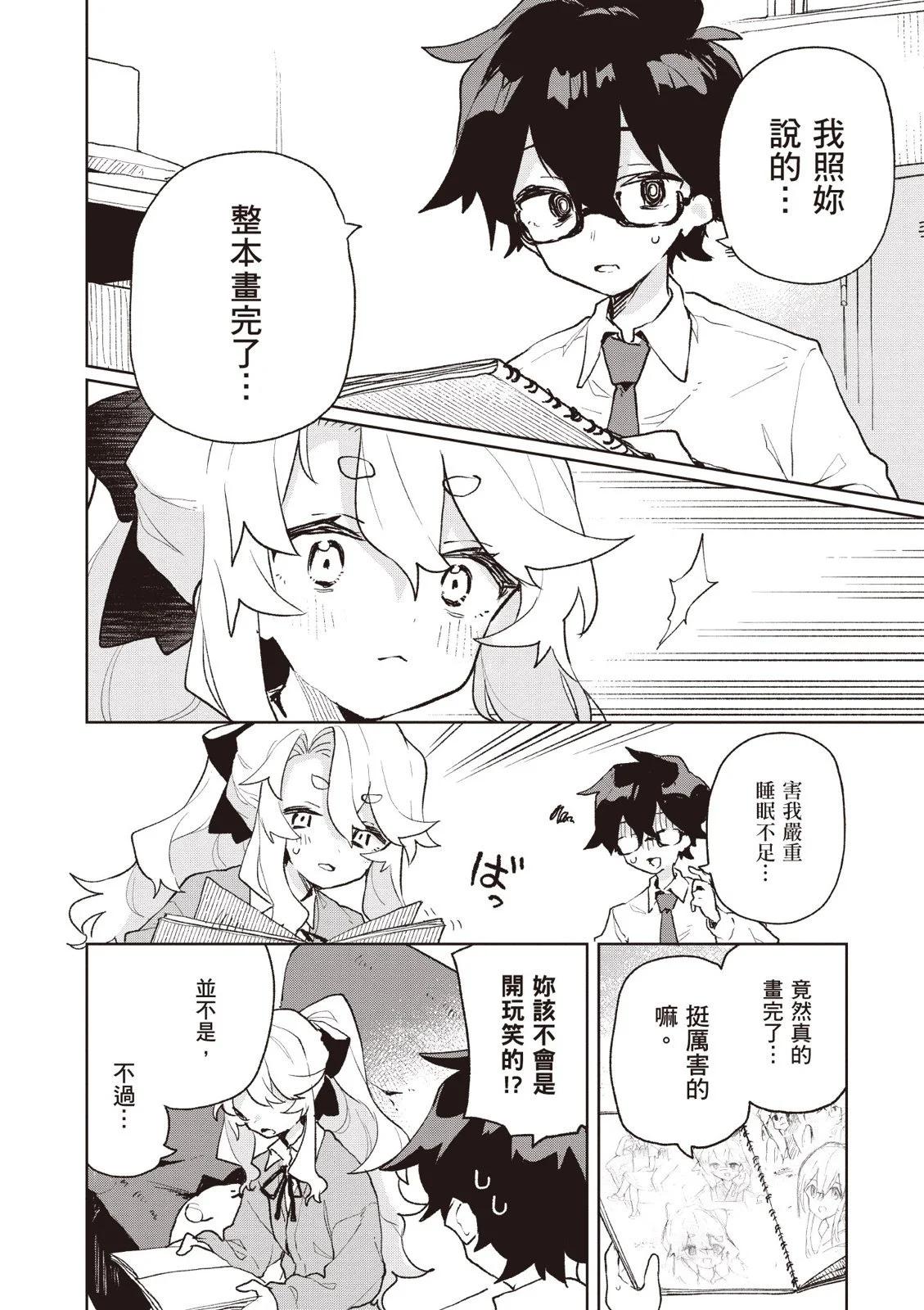 第01卷75