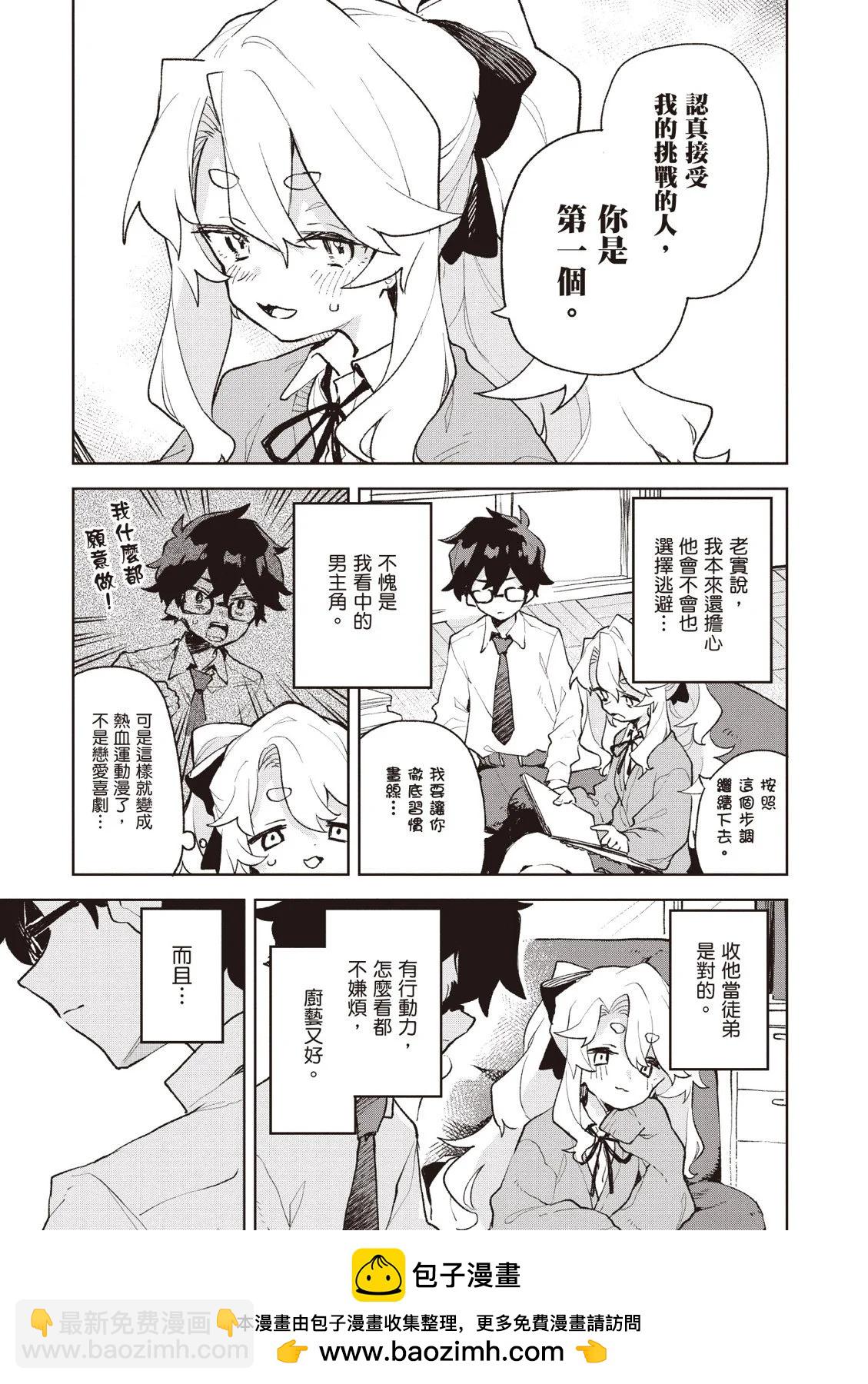 第01卷76